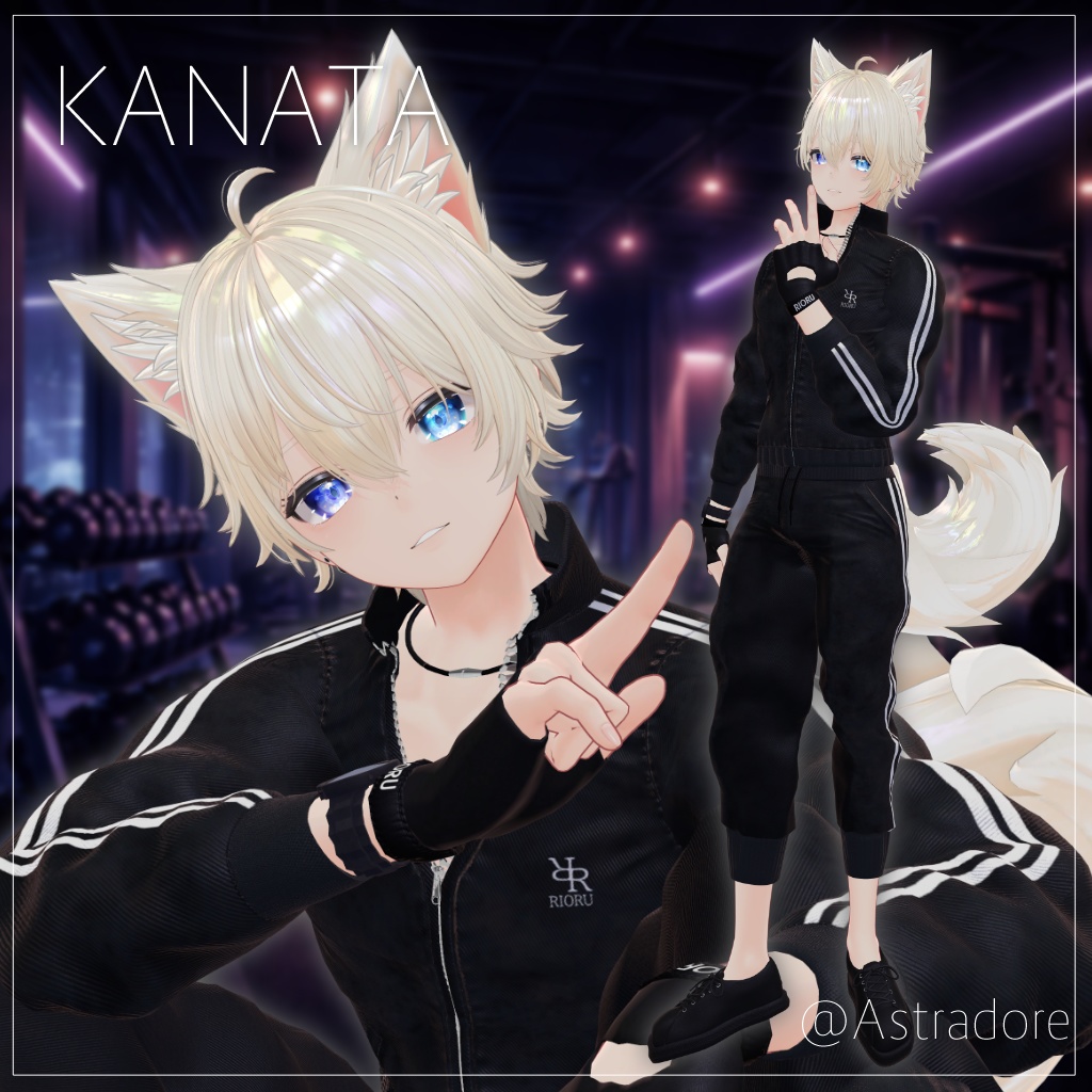 【無料あり】視線の筋影【8アバター対応】