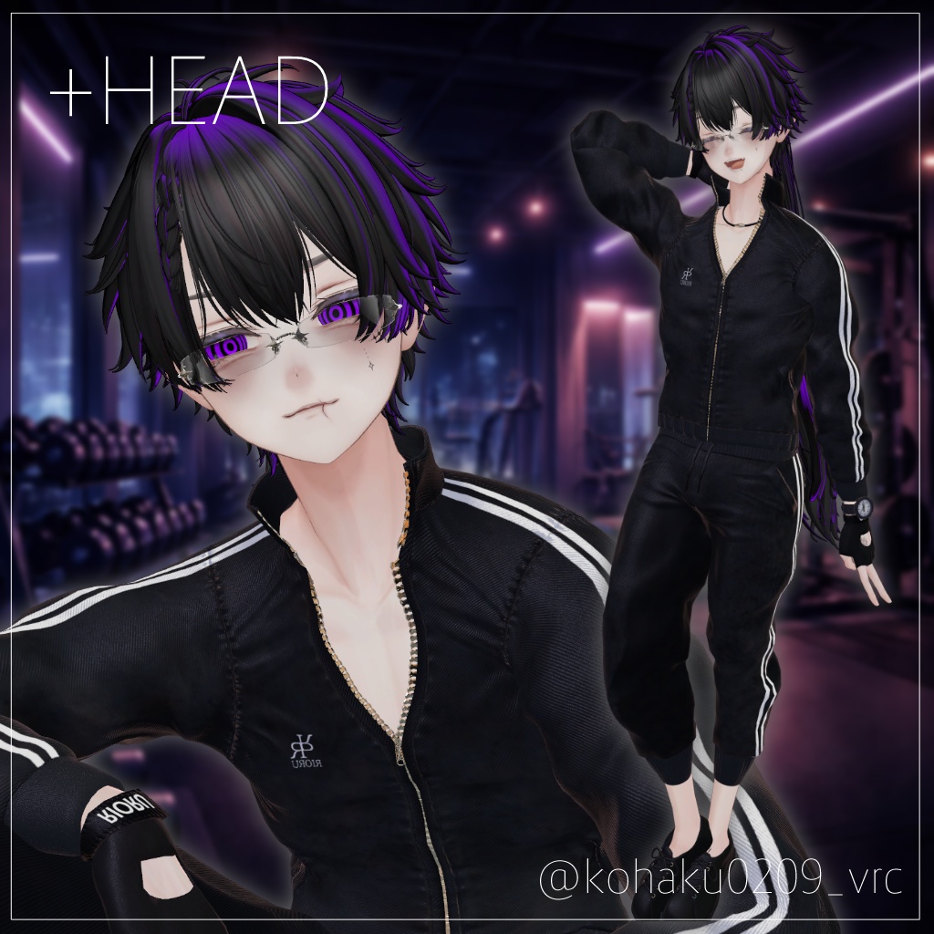 【無料あり】視線の筋影【8アバター対応】