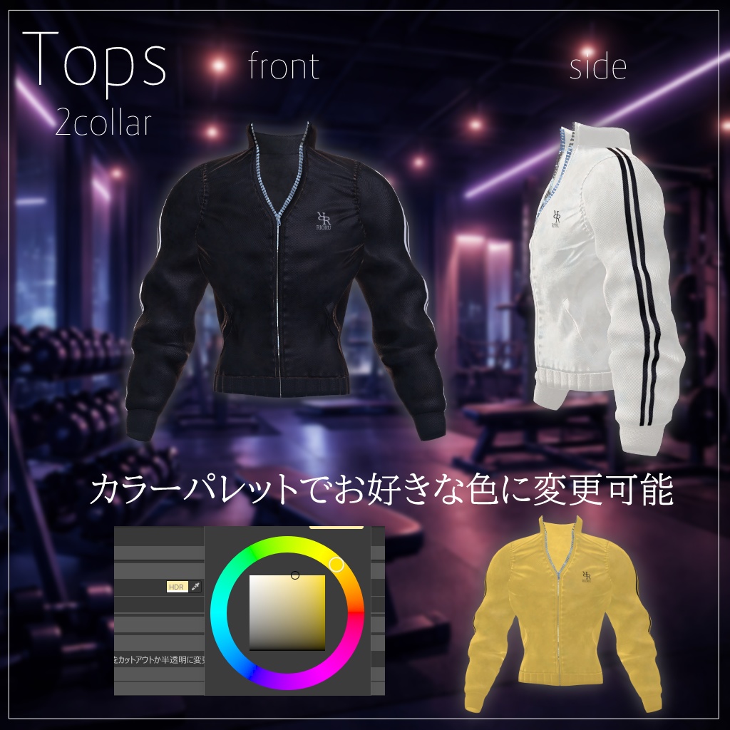 【無料あり】視線の筋影【8アバター対応】