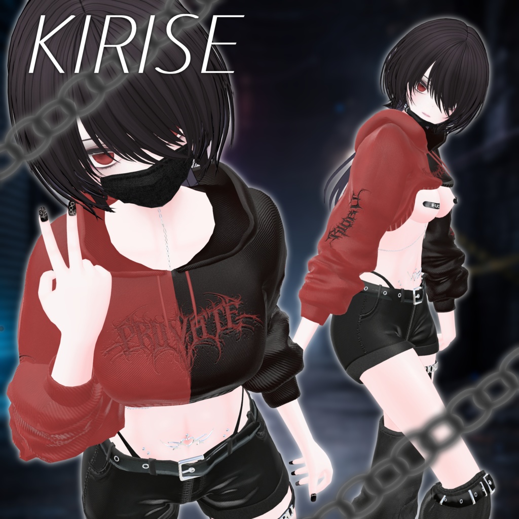 【ギミック付き】触発する秘密【11アバター対応】