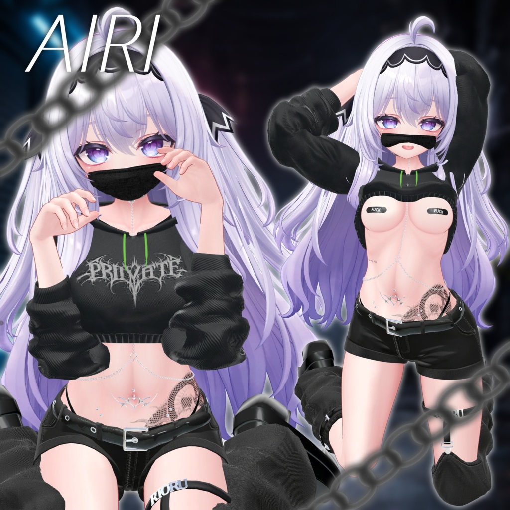 【ギミック付き】触発する秘密【11アバター対応】