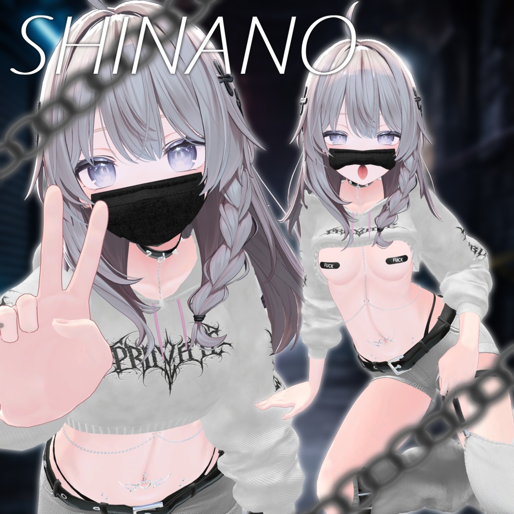 【ギミック付き】触発する秘密【11アバター対応】