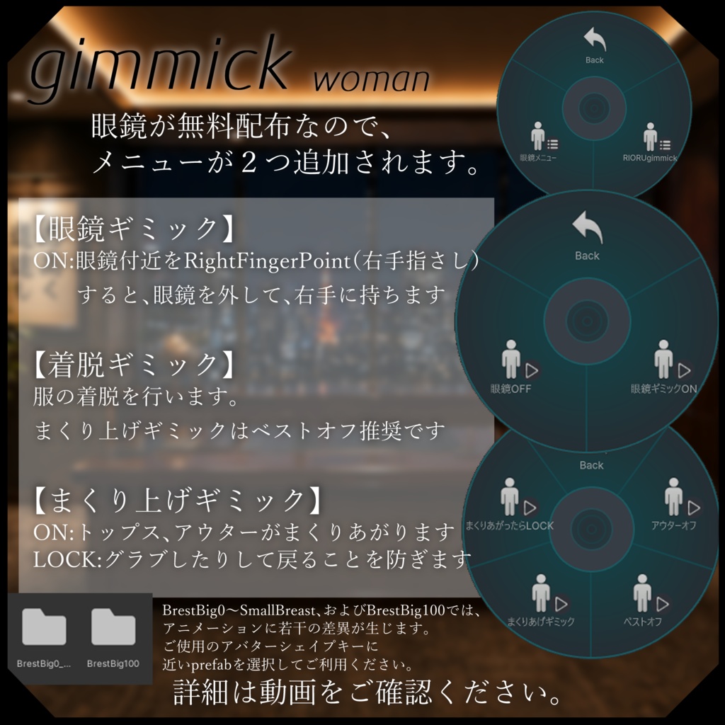 【無料あり】終業後の秘密ー社長、これは業務に含まれますかー