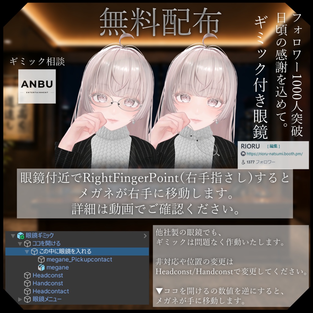 【無料あり】終業後の秘密ー社長、これは業務に含まれますかー