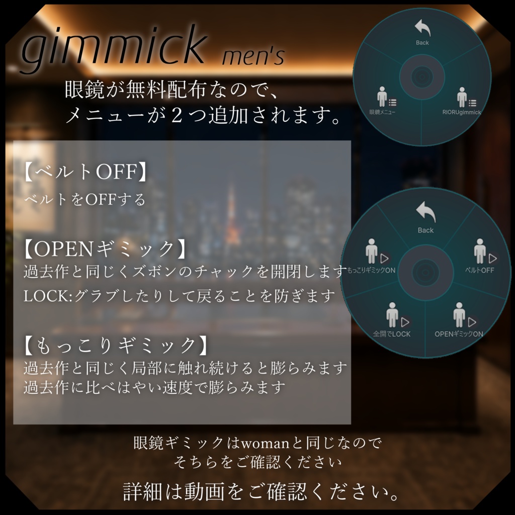 【無料あり】終業後の秘密ー社長、これは業務に含まれますかー