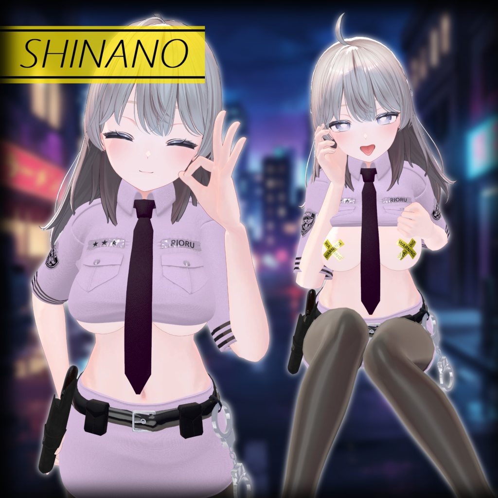 夜警の秘密【まくりあげ/拳銃ギミック】
