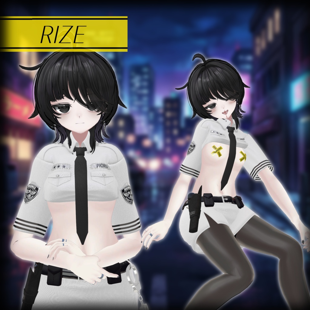 夜警の秘密【まくりあげ/拳銃ギミック】