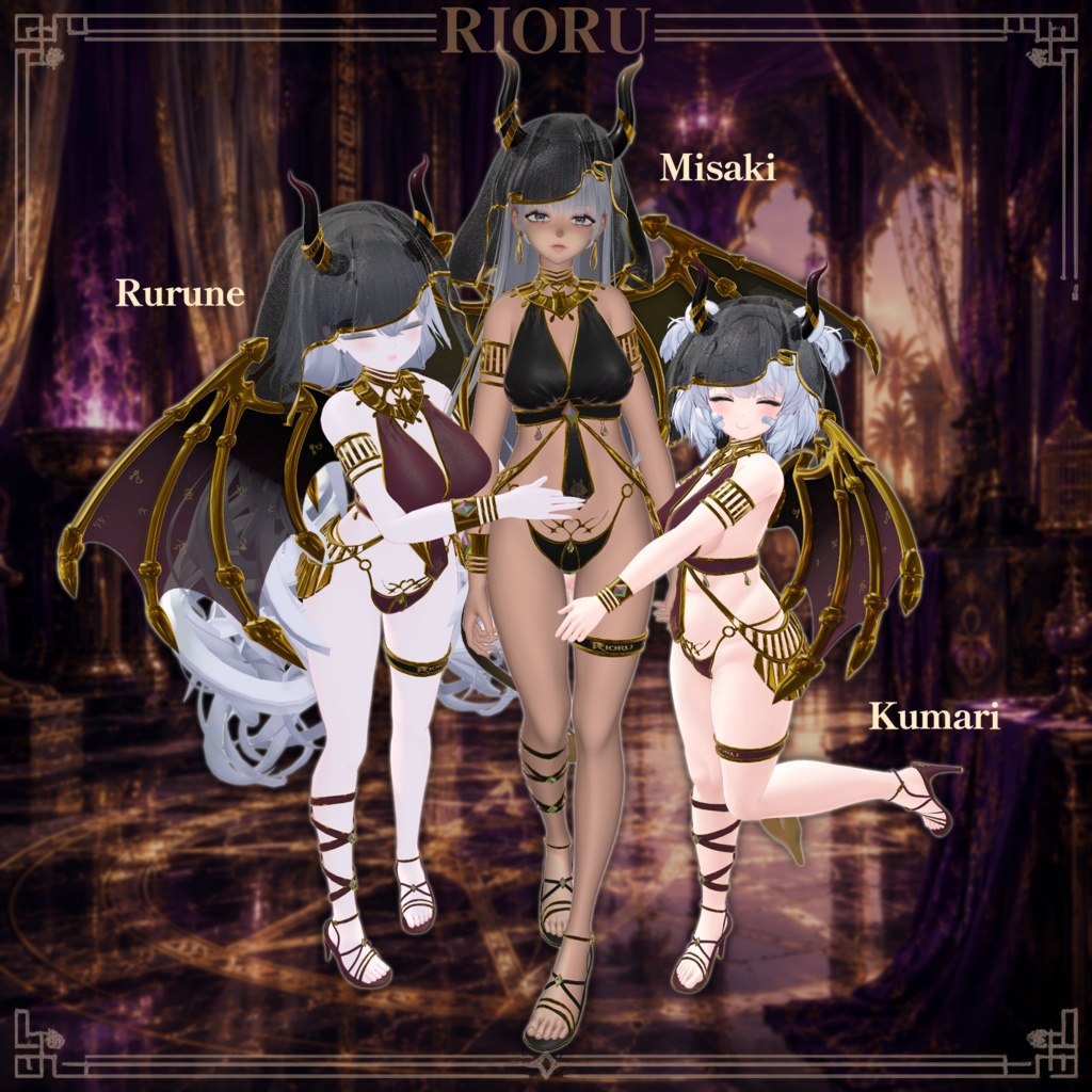 【ギミック付き】Succubus×Anubis_サキュビス
