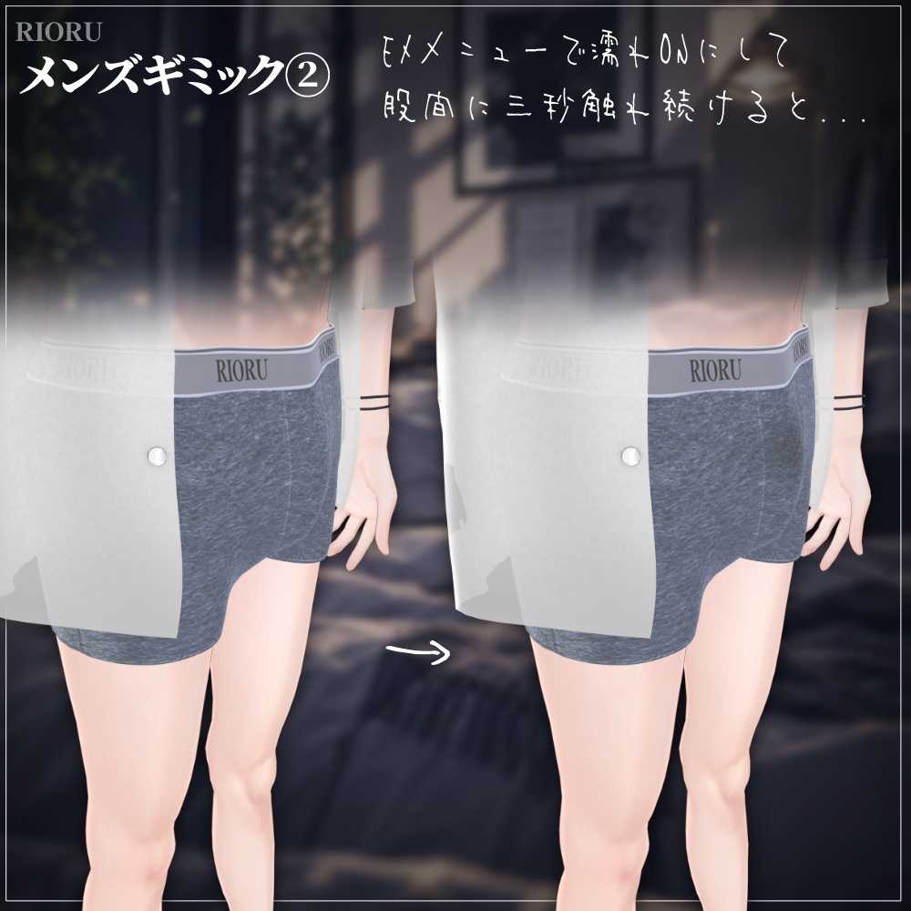 月曜の朝、きみのとなりで。