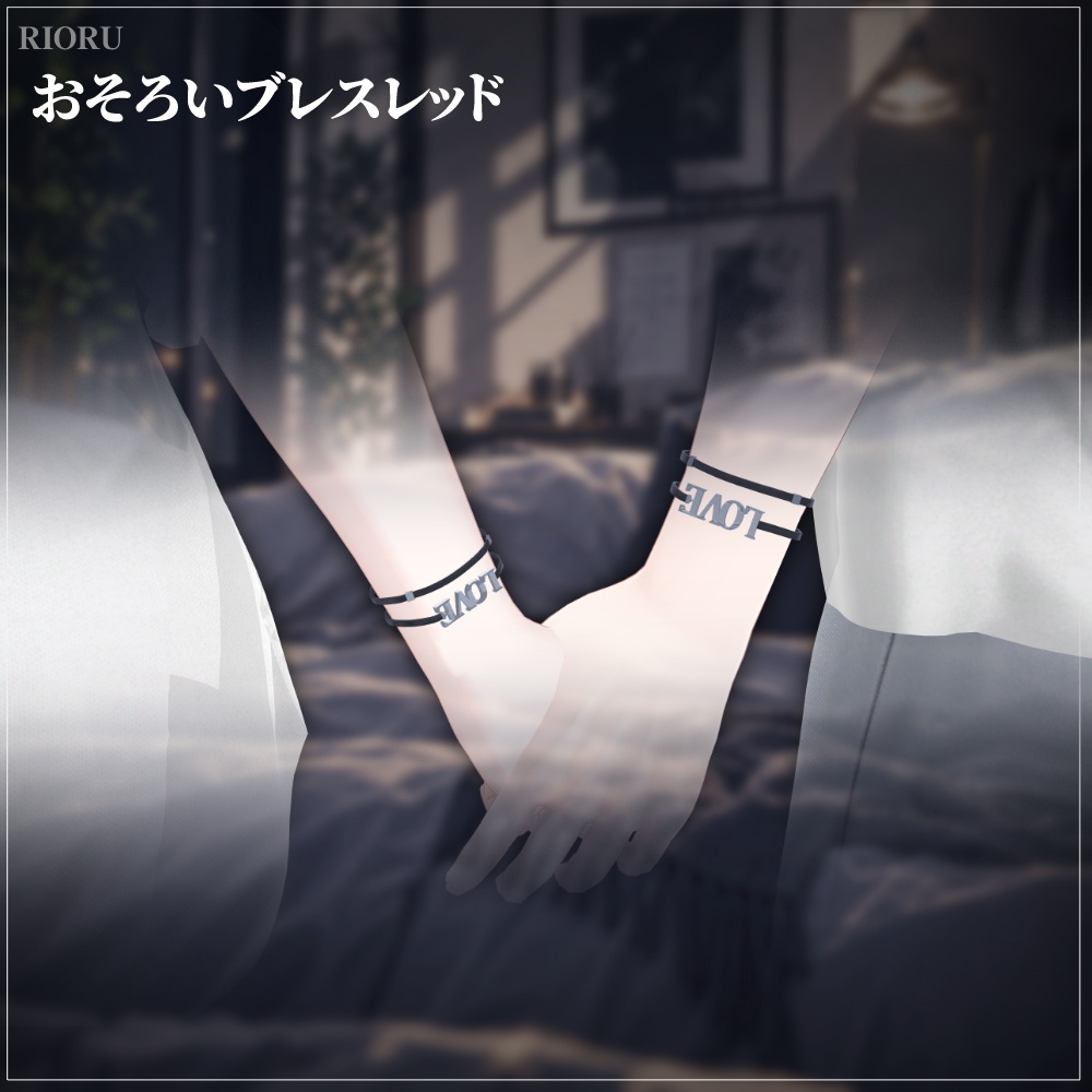 月曜の朝、きみのとなりで。