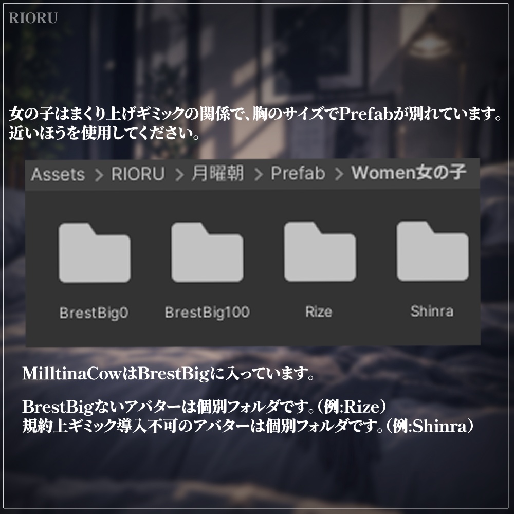 月曜の朝、きみのとなりで。