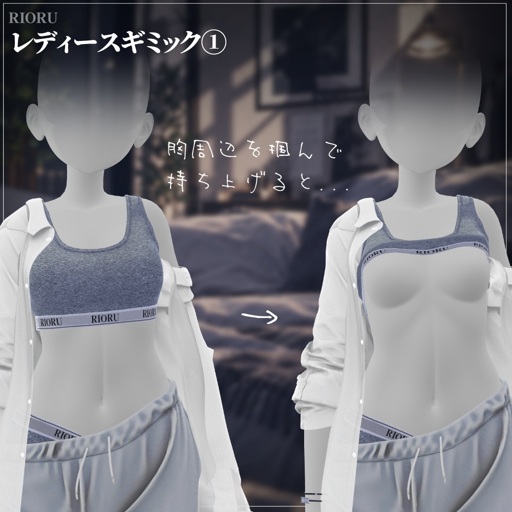 月曜の朝、きみのとなりで。