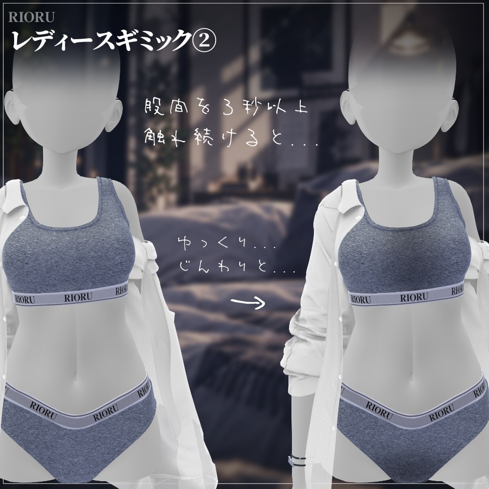 月曜の朝、きみのとなりで。