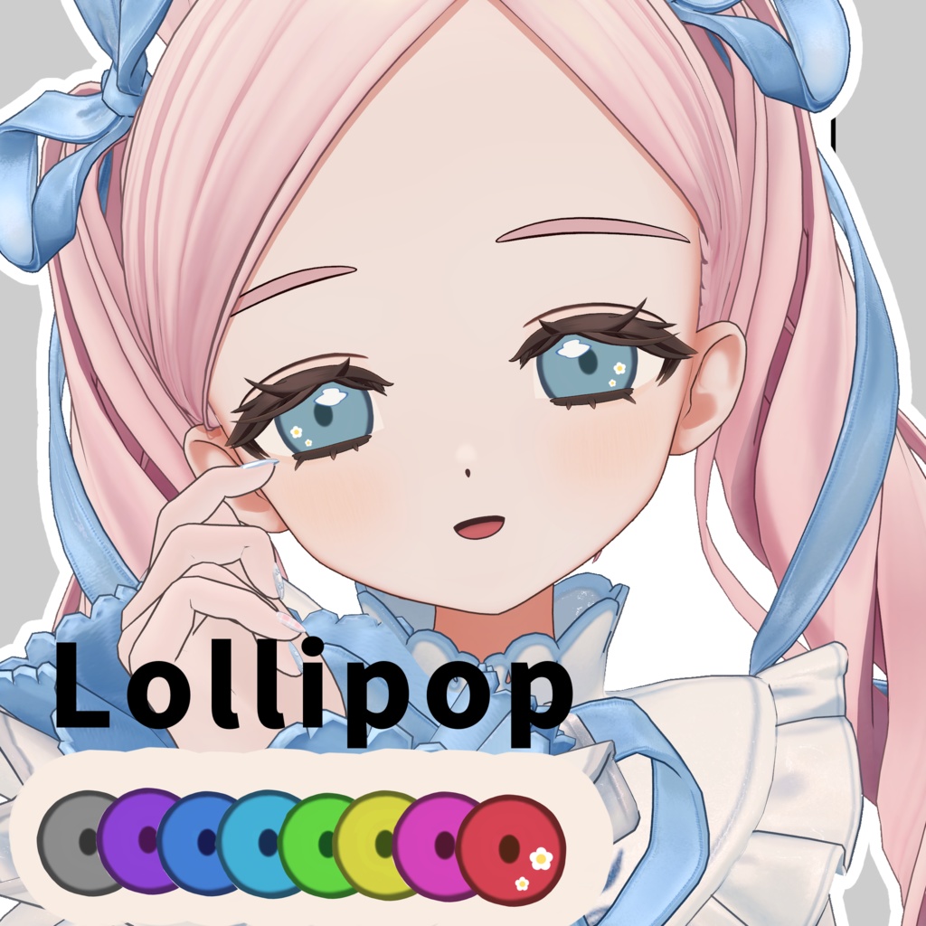 【Eye Texture】Lollipop【フィユエ/Fyuett専用】