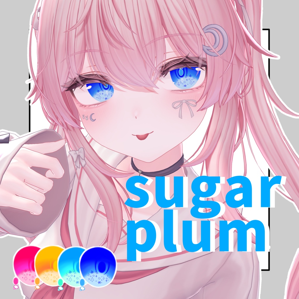 【Free Eye Texture】sugar plum【 Selena / セレナ専用】