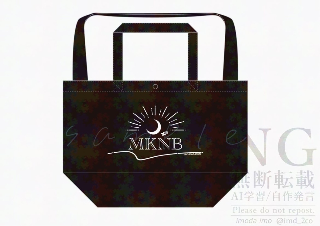 月と太陽のトートバッグ