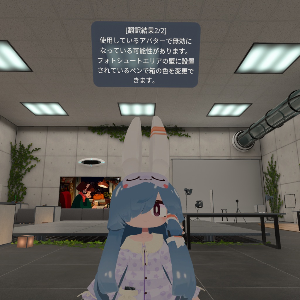 【VRC用翻訳ツール】KotohaSnap