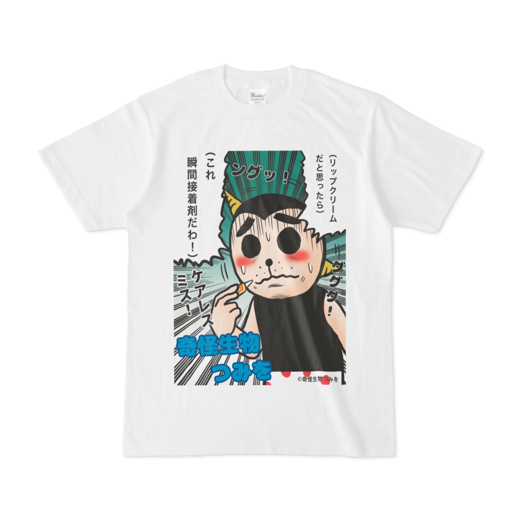 Tシャツ06