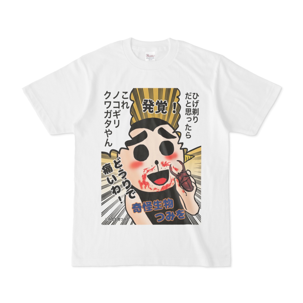 Tシャツ07
