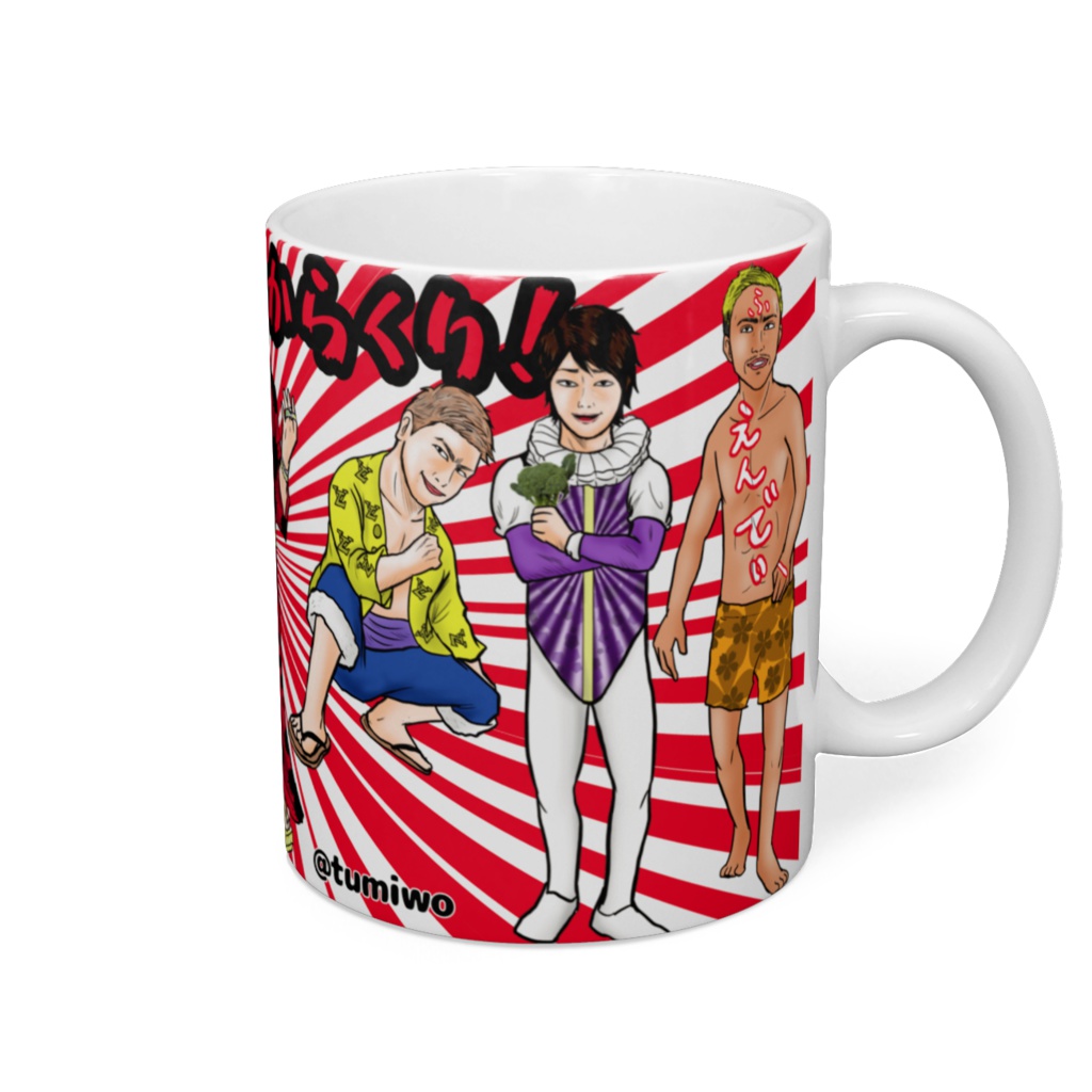 チームからくりマグカップ