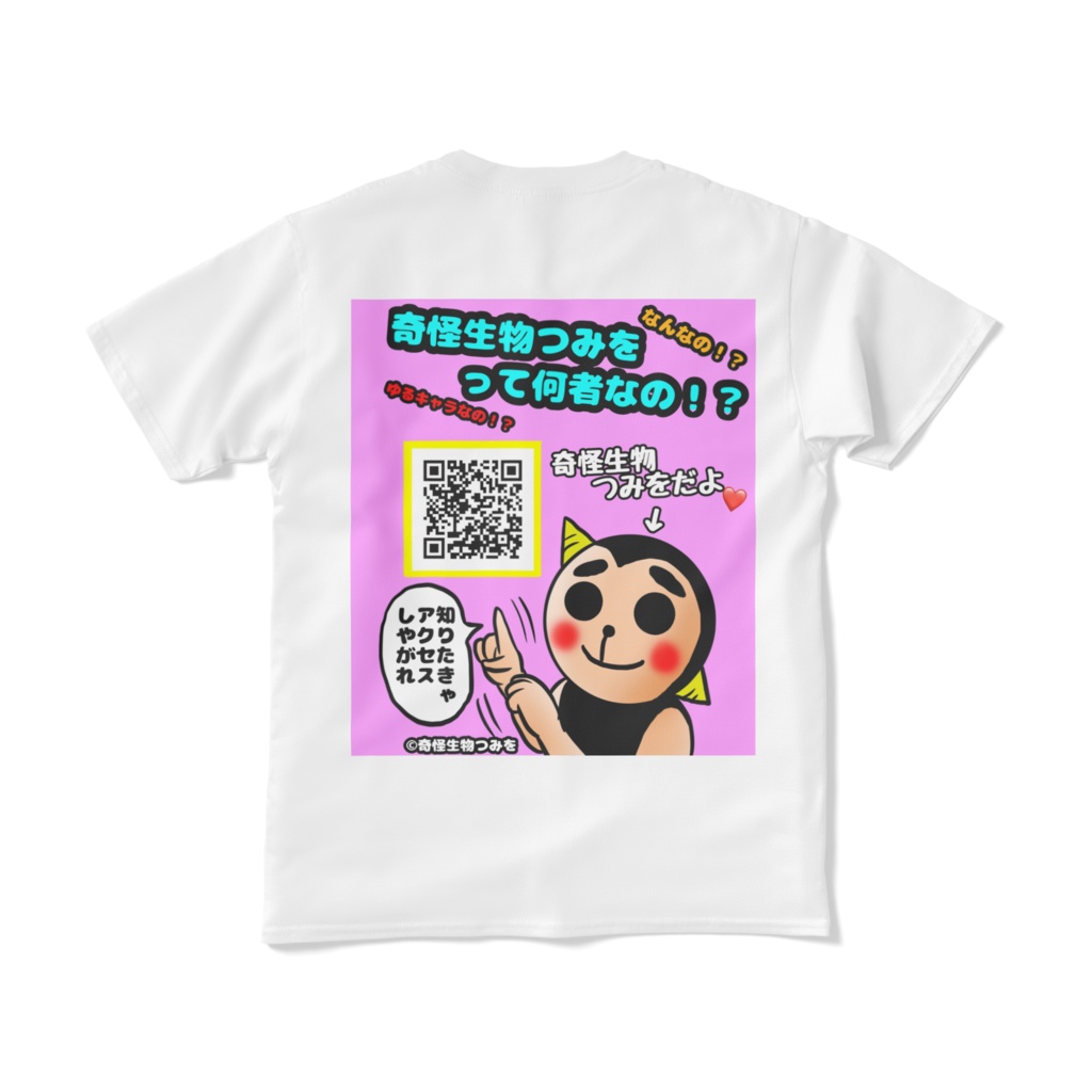 いぬい✖️ぶたおTシャツ