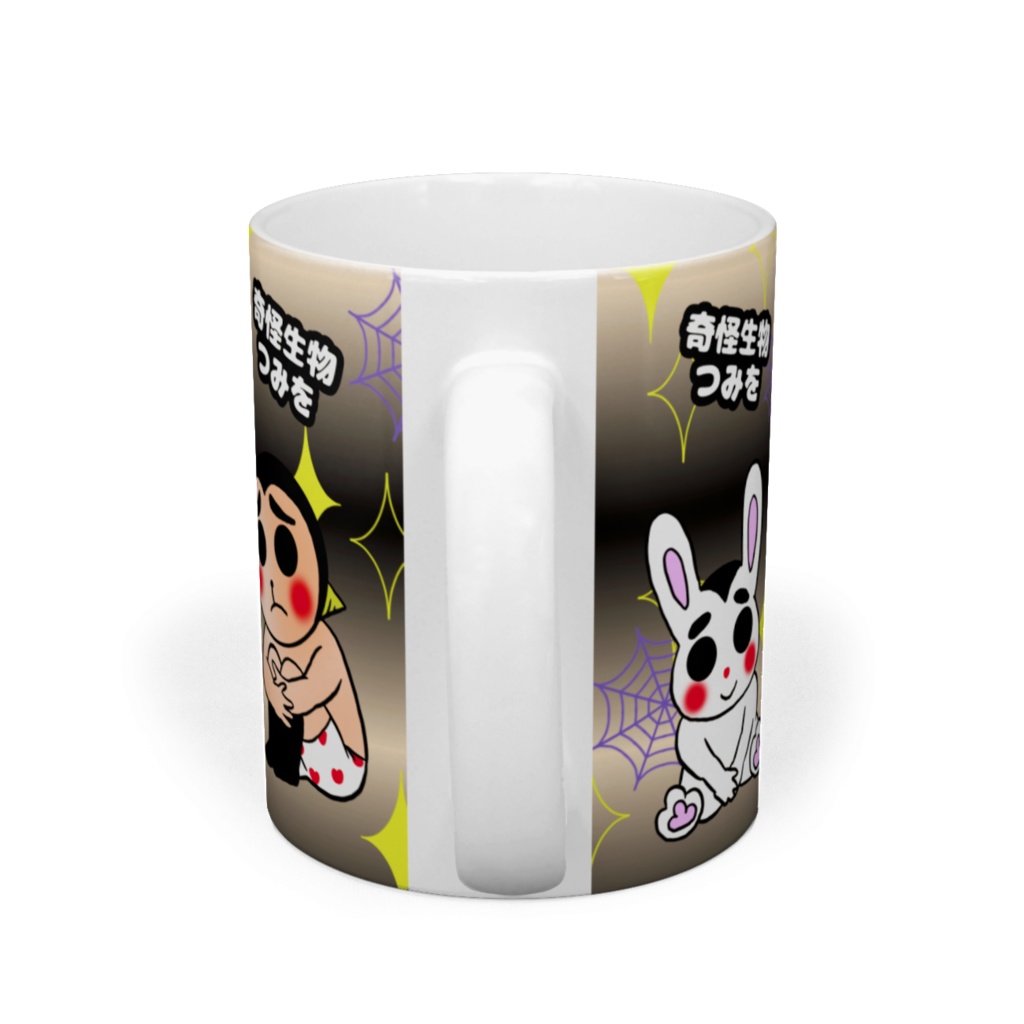 奇怪生物つみをマグカップ 黒