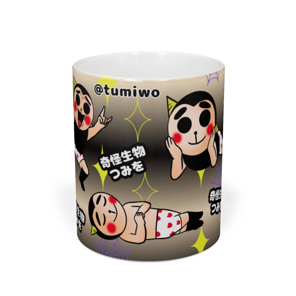 奇怪生物つみをマグカップ 黒