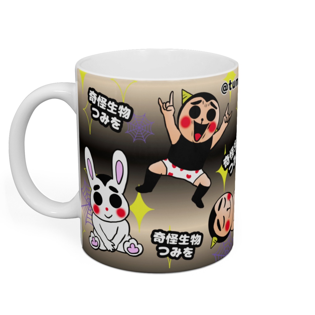 奇怪生物つみをマグカップ 黒