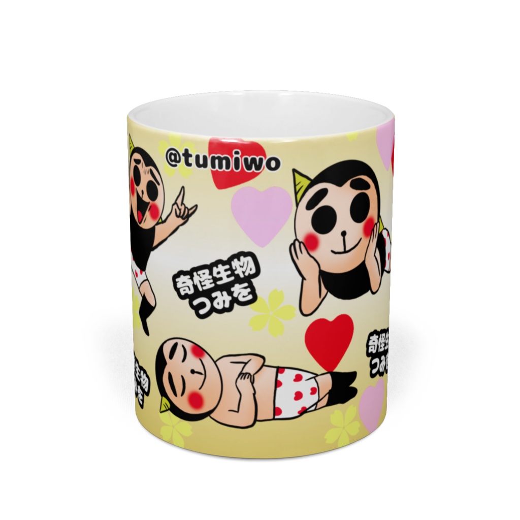 奇怪生物つみをマグカップ 黄