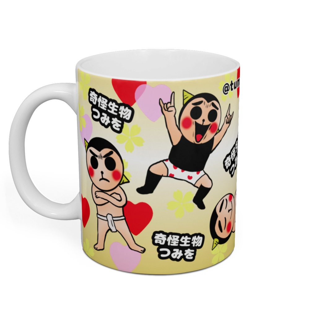 奇怪生物つみをマグカップ 黄