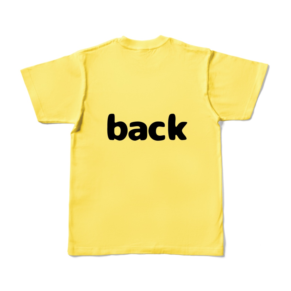 風呂上がりに着るとき前後がわかりやすいTシャツ 黄