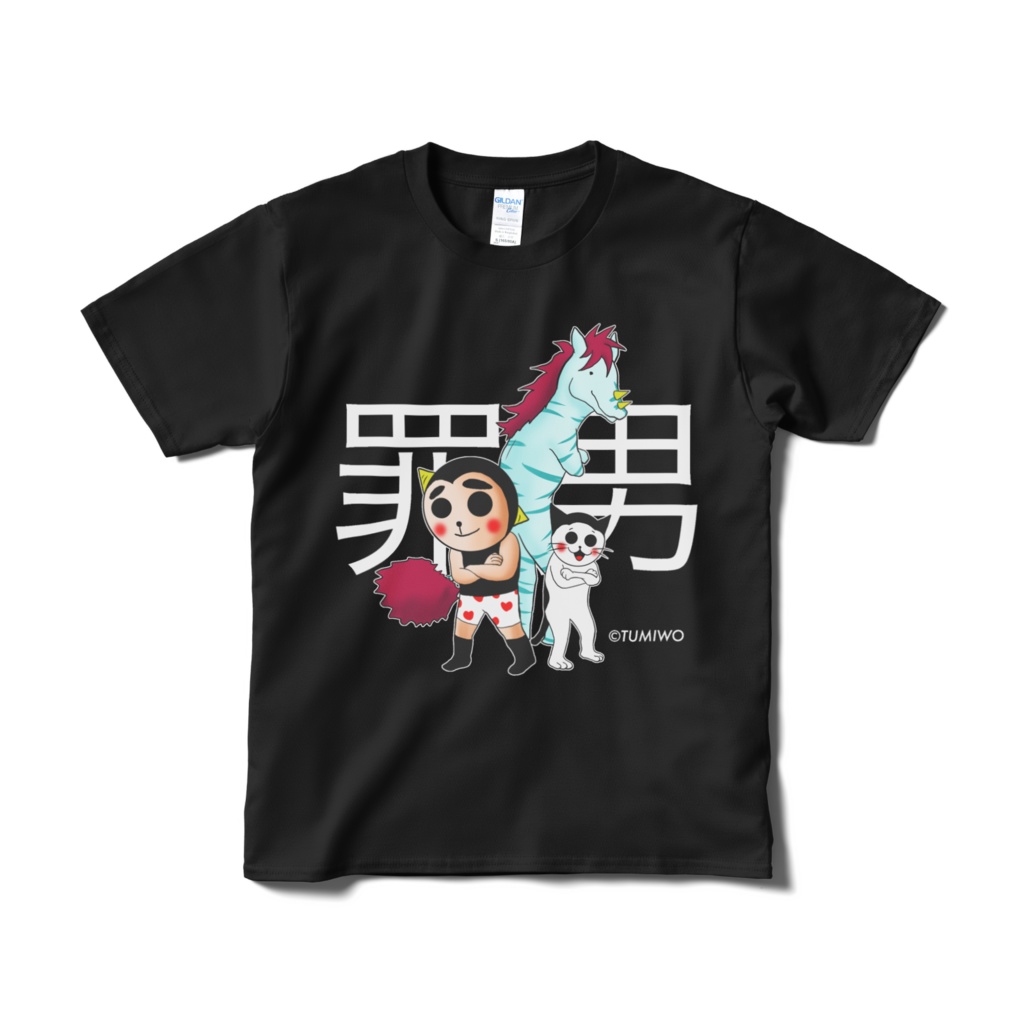 つみを・ねゃあ・まさおカッコつけTシャツ　黒