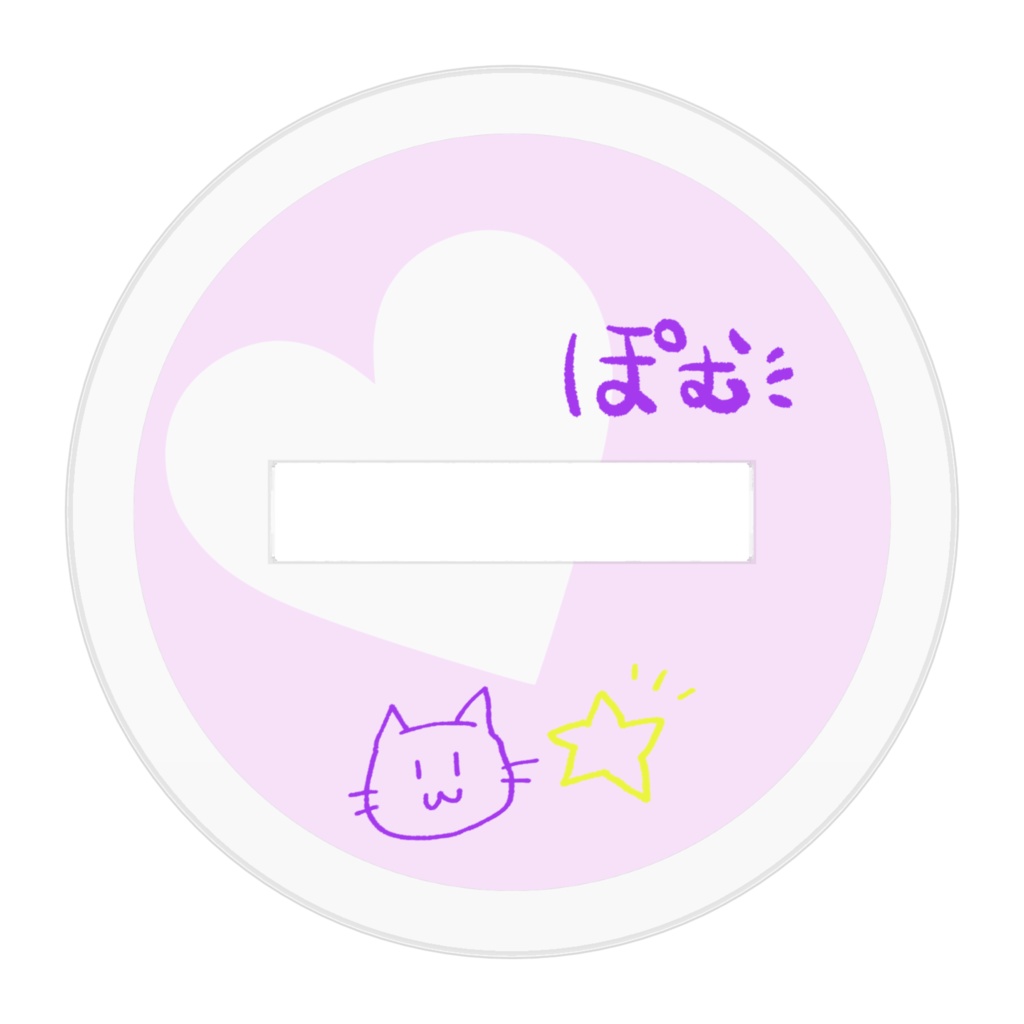 アクリルフィギュア(アクスタ)