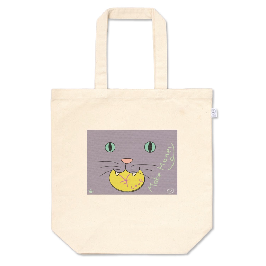 ぐれのはんと（まねー）（ばーじょん違いあります）