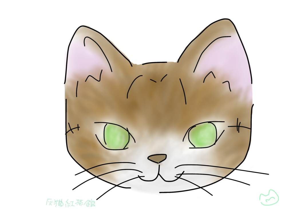 とらにゃぱ〜か〜