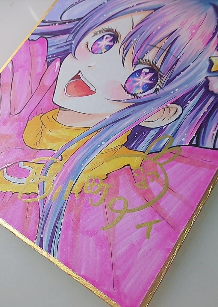 色紙イラスト 推しの子 アイ あかね かな