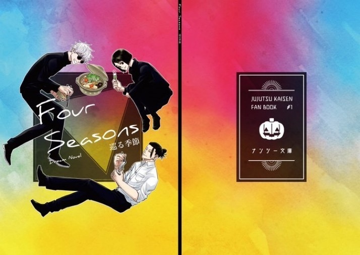 【頒布終了】Four Seasons 巡る季節