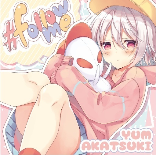 ファーストコンタクトセット