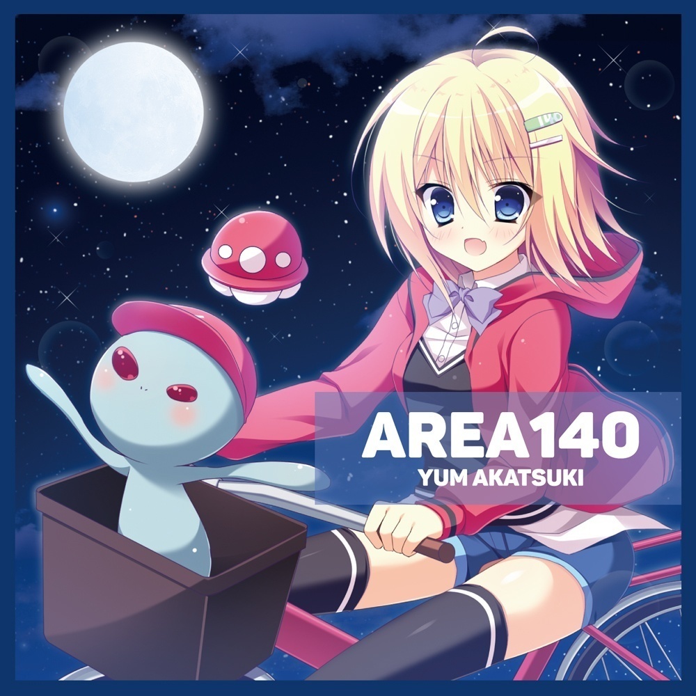 ファーストコンタクトセット