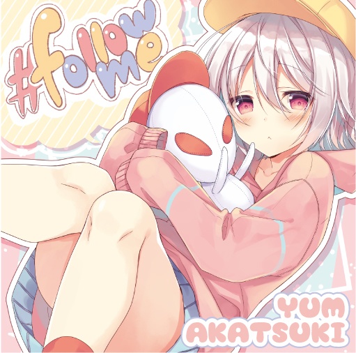 ユムー民はじめました!2026福袋