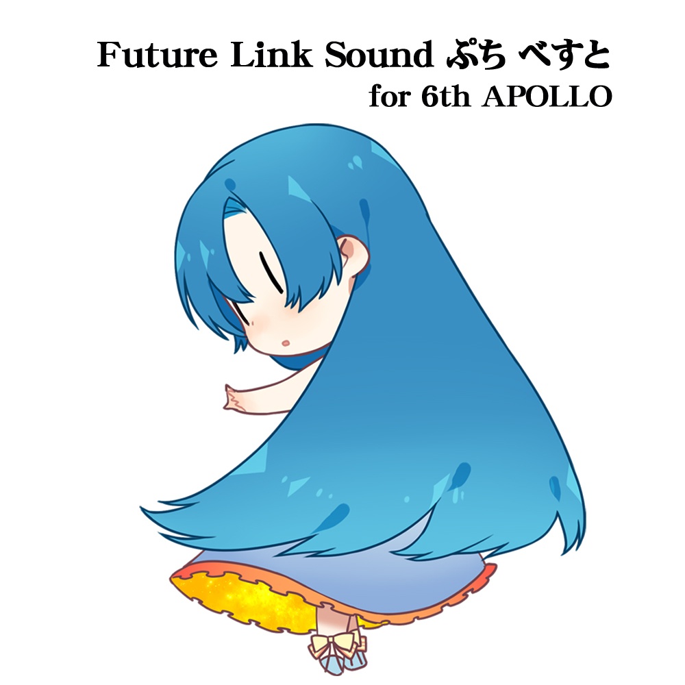 Future Link Sound ぷち べすと for 6th APOLLO