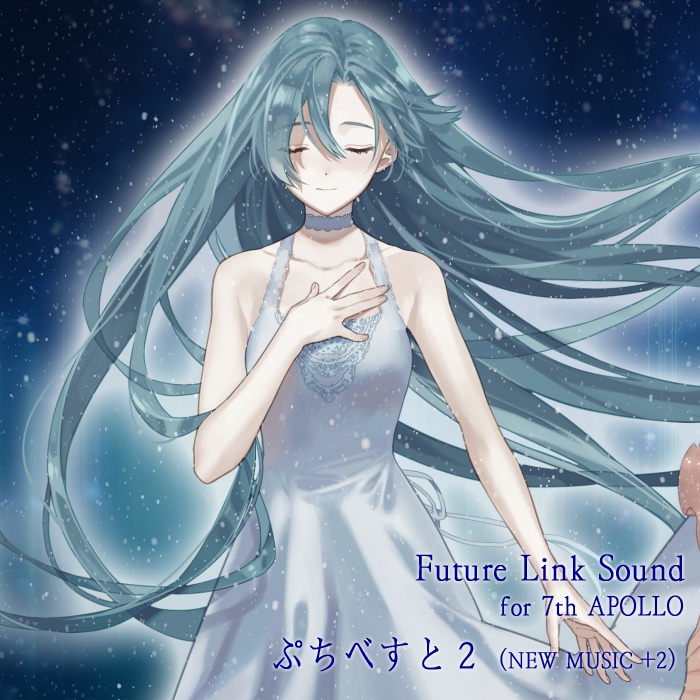 Future Link Sound ぷちべすと2 (NEW MUSIC+2)