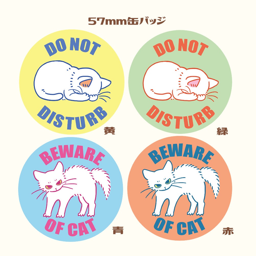 缶バッジいろいろ