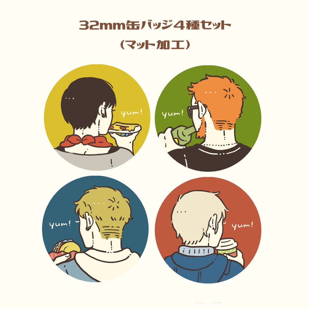 缶バッジいろいろ