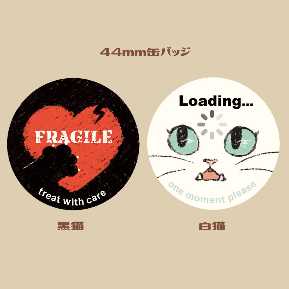 缶バッジいろいろ