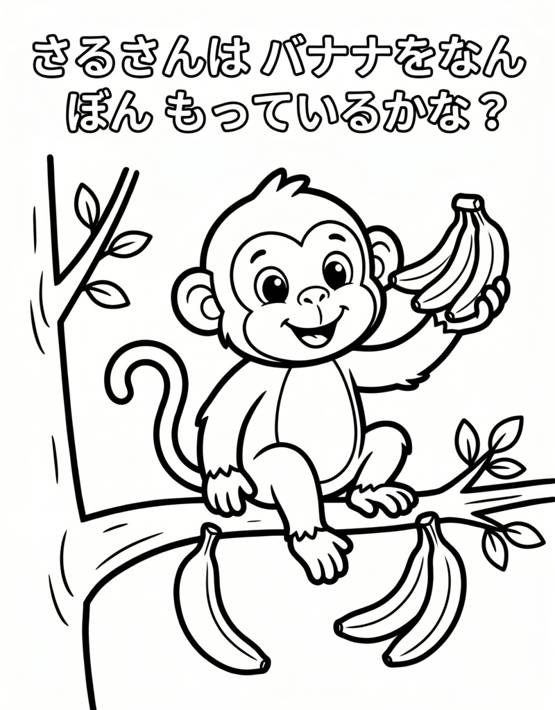 3歳からできる!どうぶつ知育ドリル|ぬりえ・めいろ・かぞえあそび(全10ページPDF)