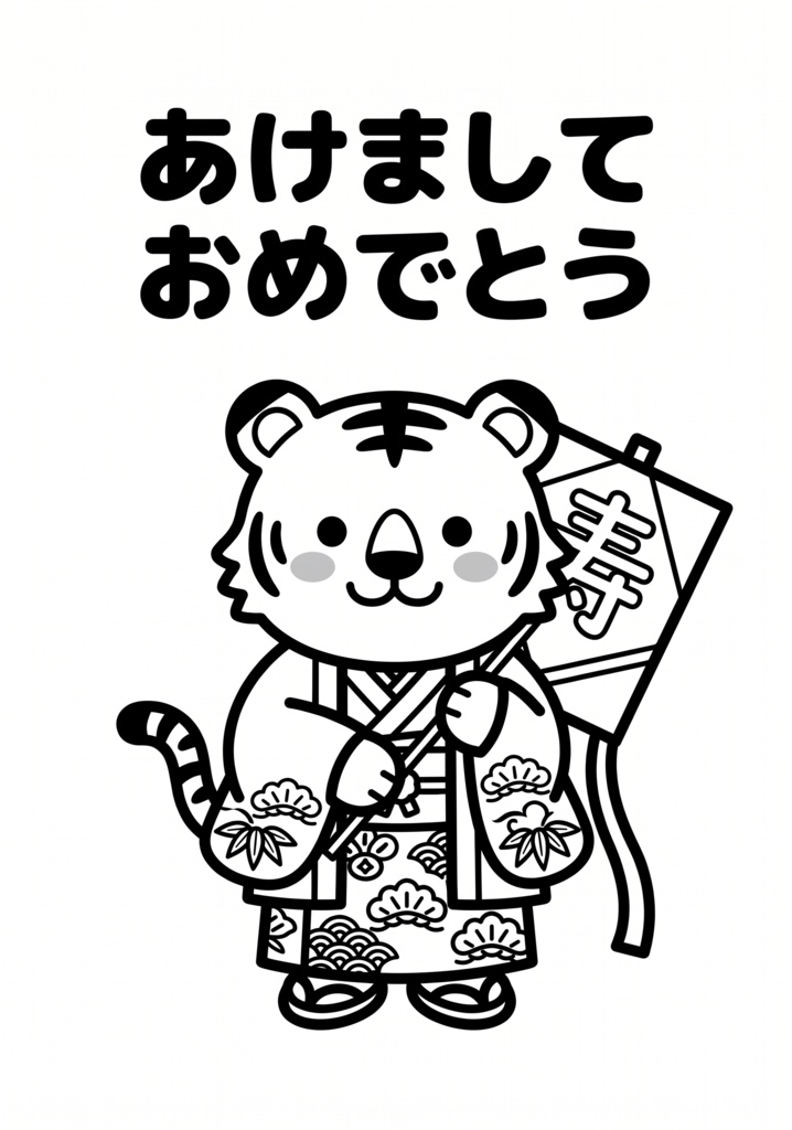 日本の行事ぬりえ15枚セット|保育のプロも絶賛!極太線で「できた!」を育む Big & Bold シリーズ