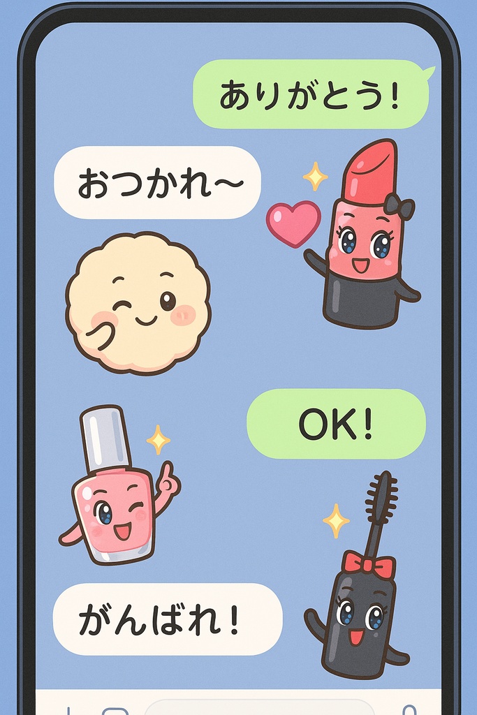 ✨ゴージャス☆コスメキャラのきらめきイラスト素材セット💄✨