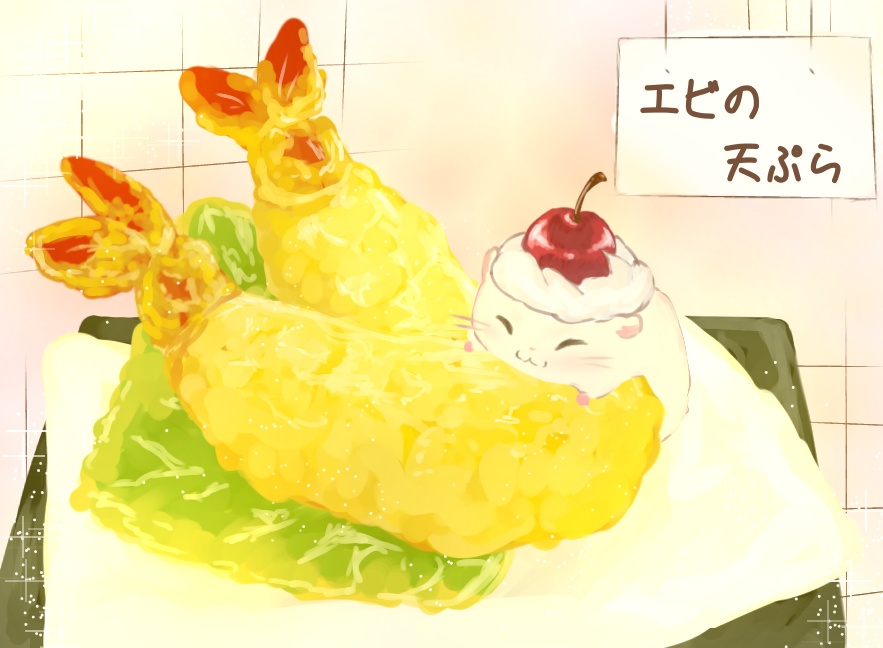 エビの天ぷら🍤