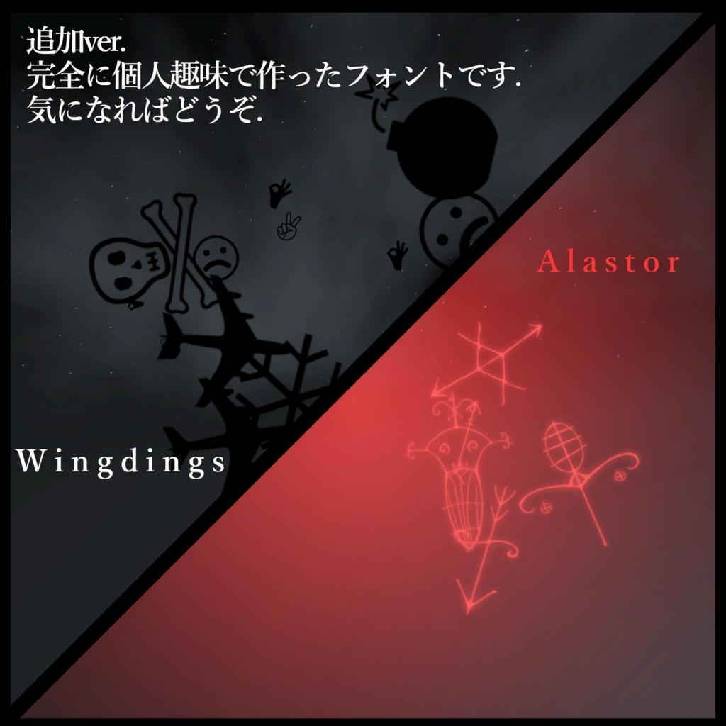 【Vrchat想定】''怨念パーティクル''